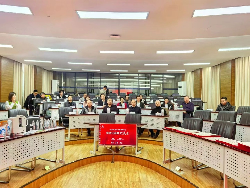 2025年2月22日-23日，MBA共享部落年会暨浙江商务交流会在杭州成功举办！